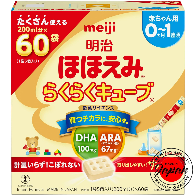 meiji JAPAN Hohoemi Raku Raku Cube Milk [27g × 60/20/4 bags] [Solid ...