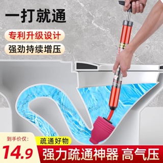 3/4/5/7M Manual Toilet Pipeline Dredging Sewer Cleaning Sink Clog Remover  Drain Pipe Blockage Plumbing Tools Bathroom Accessory