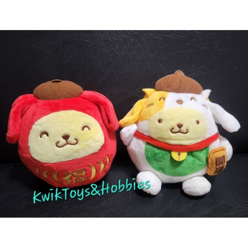 Pompompurin Plushies | Shopee Philippines