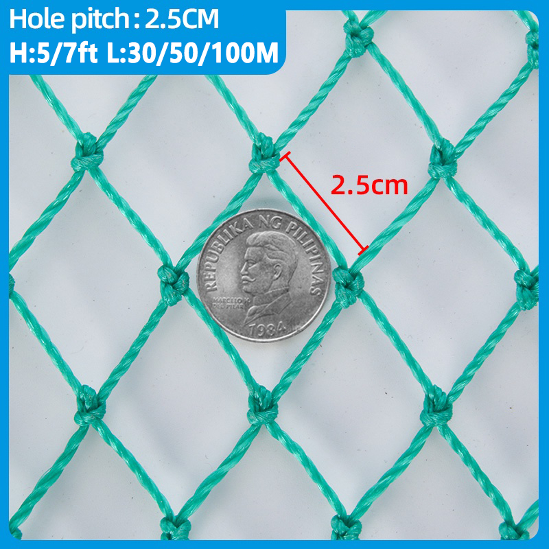 【Free rope】100M Chicken Net 50M/30M 1