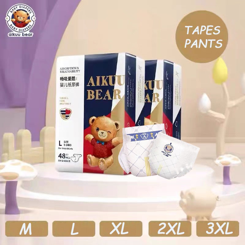 Aikuu Bear baby diaper diaper Super moisture absorption/dry breathable ...