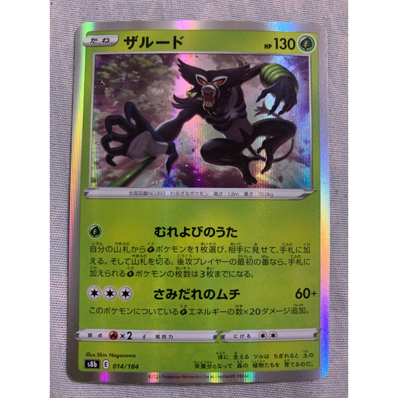 POKEMON Original JAPANESE Assorted Trading Cards! Official Games Anime ...