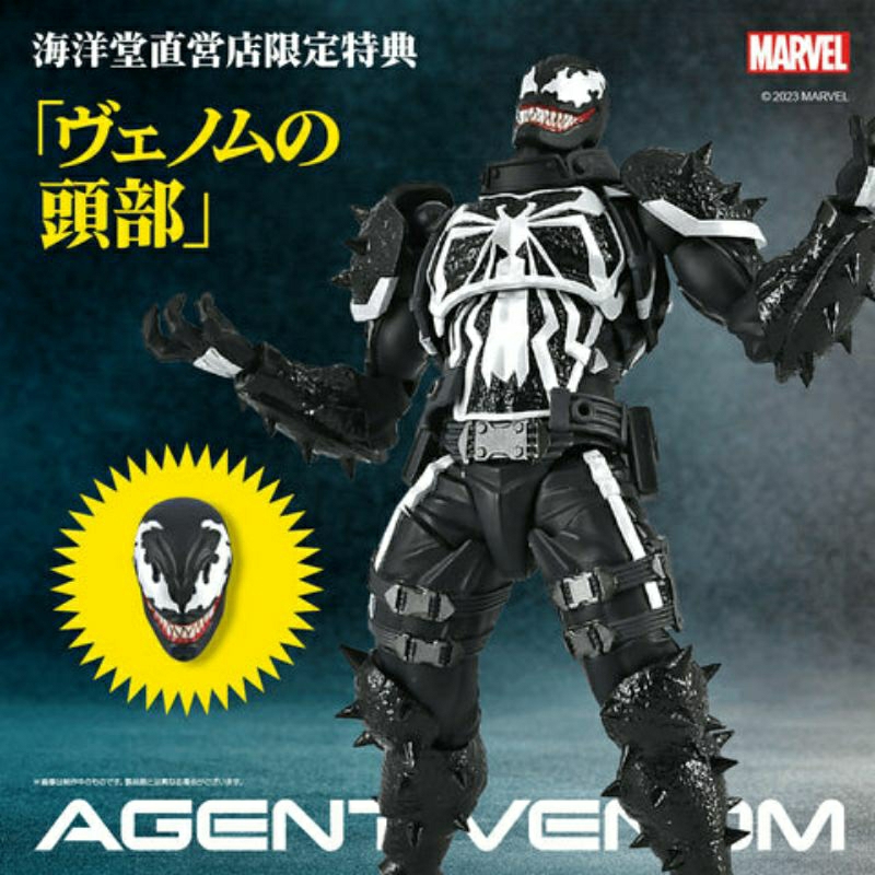 Revoltech Amazing Yamaguchi Agent Venom Marvel Action Figure Limited