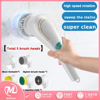 Multi-Function Wireless Household Electric Cleaning Brush - China Magic  Brush and Electric Brush price