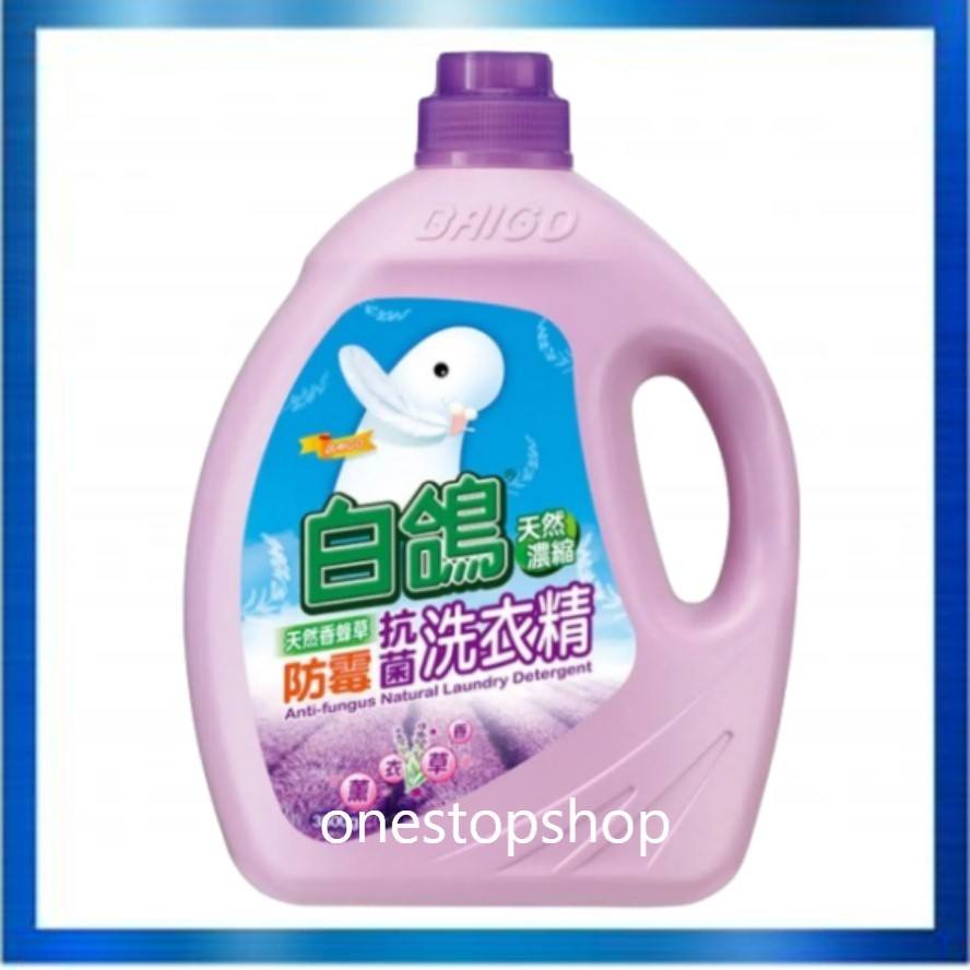 Baigo Anti Fungus Natural Laundry Detergent 3500g Shopee Philippines