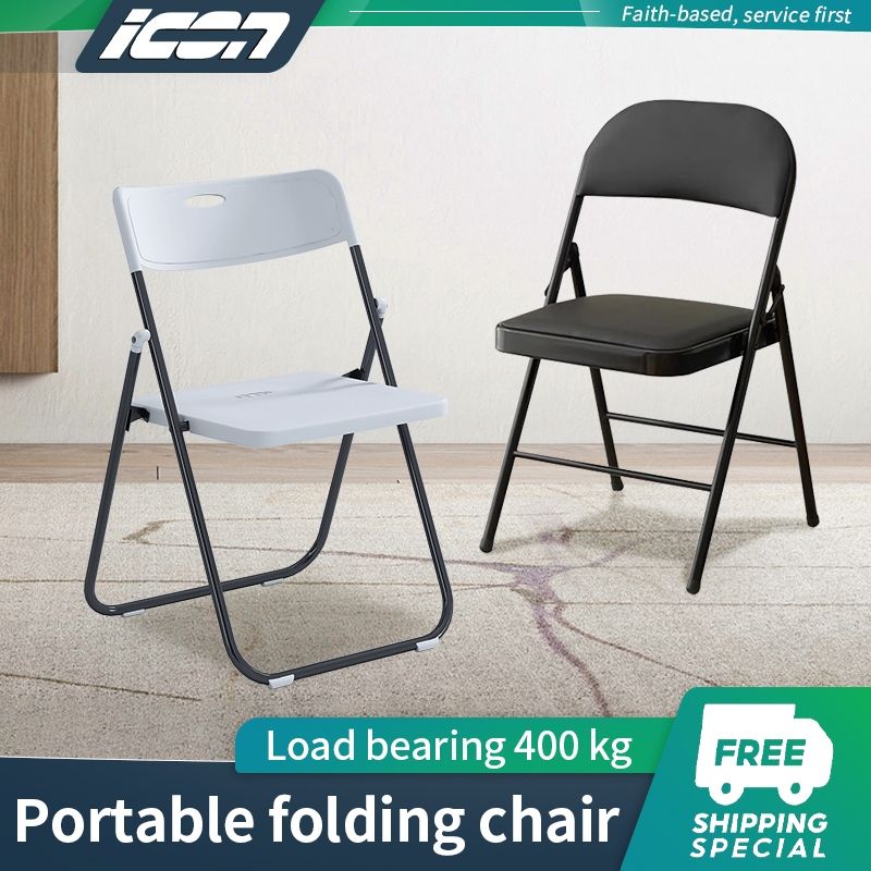 Curated visual reference: Icon Folding Chair Office Chair Home Chair Portable Leather Office Photo Inspiration