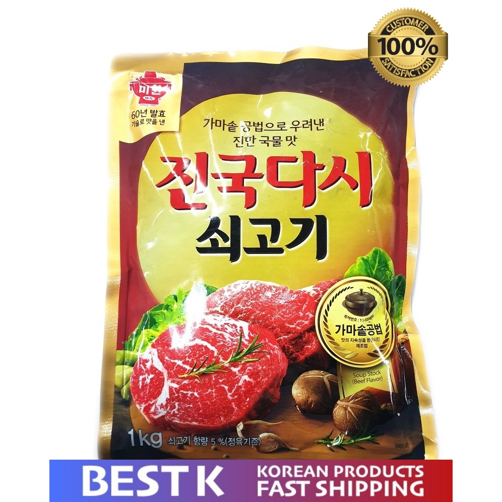 DAESANG Beef dashida / dashida for soup and stew, Beef Stock Powder 1kg