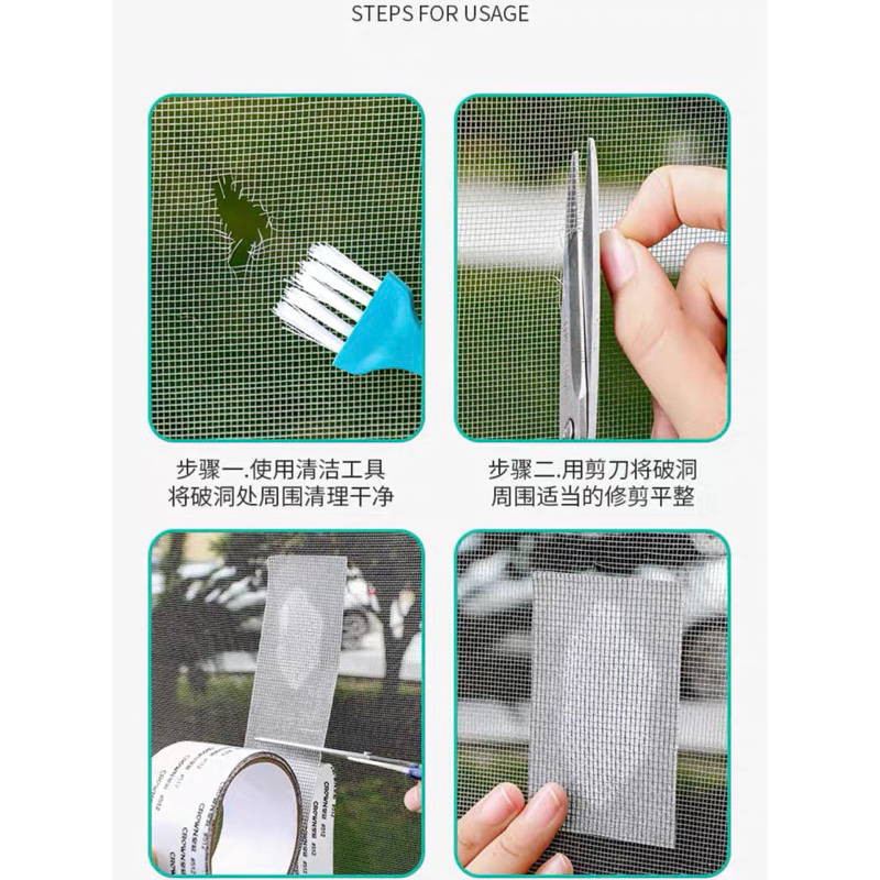 Screen Window Patching insect-proof Mosquito-proof Screen Window ...
