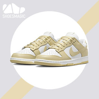 Nike Dunk Low Retro *Team Gold* » Buy online now!