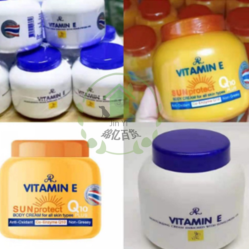 VITAMIN E CREAM THAILAND Shopee Philippines