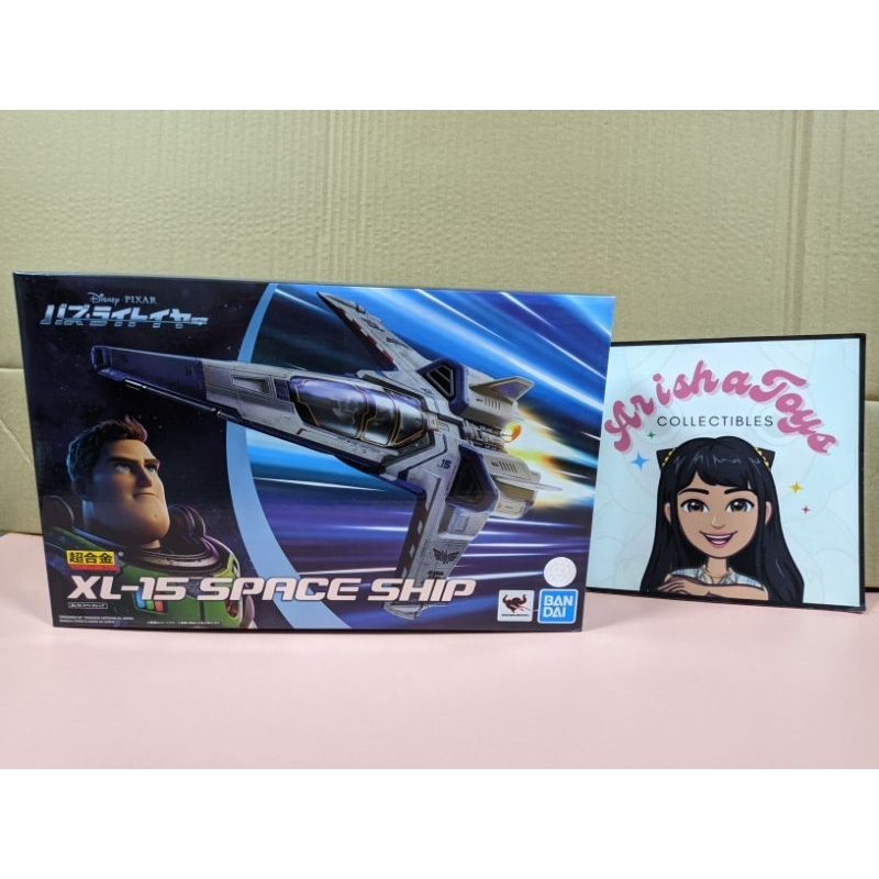 Disney XL-15 Space Ship Lightyear Chogokin Figure