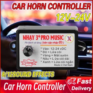 1 Pc - Nhay 3+ Pro & CICADA Music Rapid Horn Relay 12-24V (8, 10