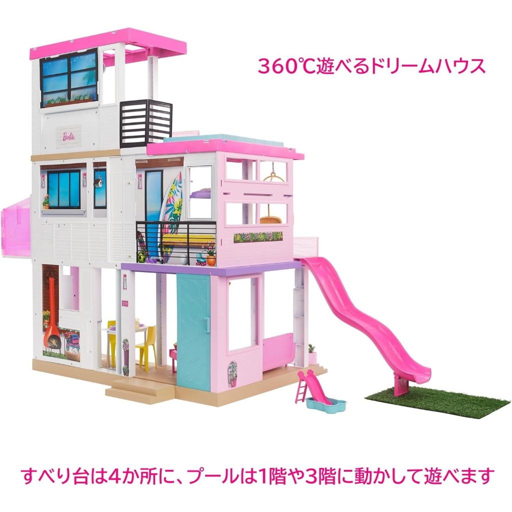 A barbie doll dream house deals