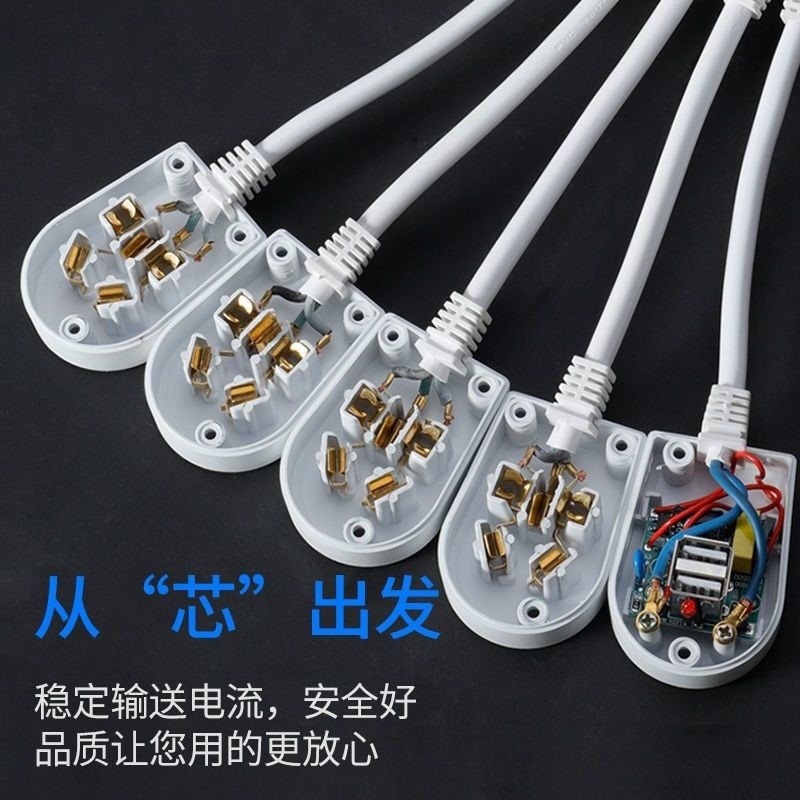 Multifunctional socket USB converter Octopus one-turn four-five row ...