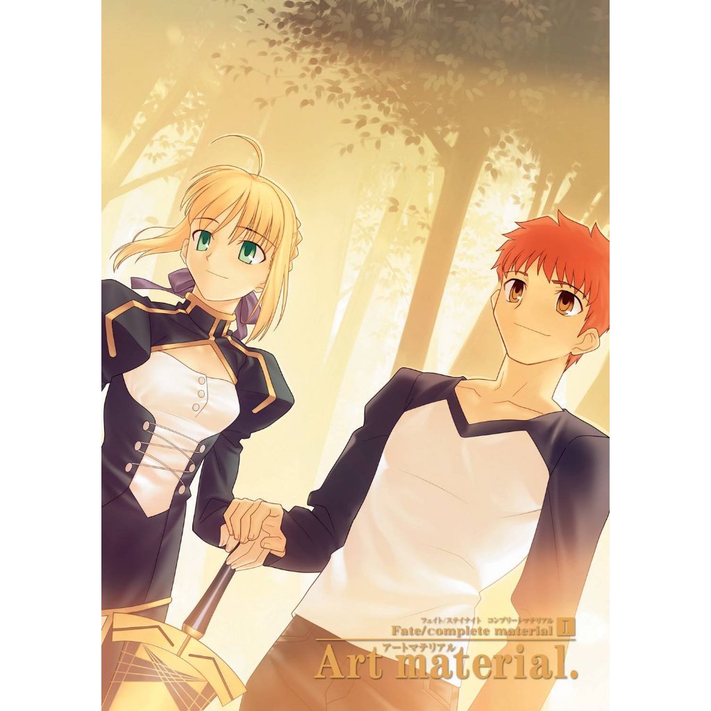 Material I Fate/Stay Night Official Art Book Material