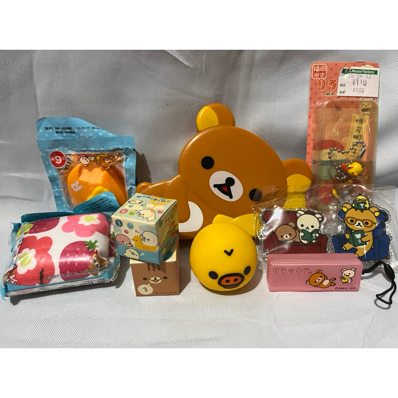 Rilakkuma Collectibles from Japan Surplus UPDATED FEBRUARY 2024 ...
