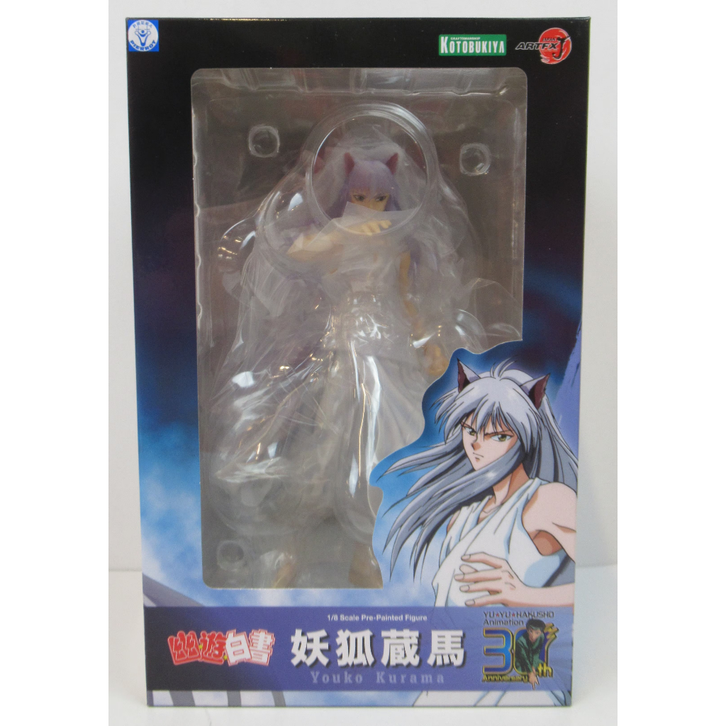 Statue Yu Yu Hakusho ARTFX J 1/8 Youko Kurama 25 Cm Par Kotobukiya - Neuf Sous Blister