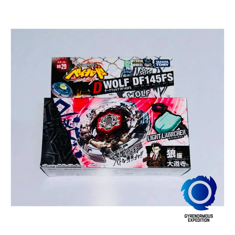 【未開封】　メタルファイトベイブレード ダークヴォルフDF145FS　韓国版 ダークヴォルフDF145FS【紫狼ver‼️】《未使用》メタルファイト
