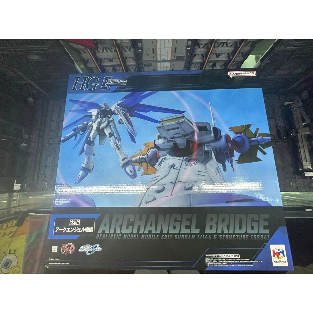 MegaHouse Realistic Model Series - G Structure "The Last Shooting" Diorama For 1/144 HG Gundam Models (Figures Not Included) - View #3