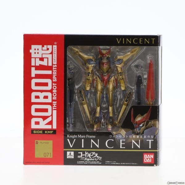Bandai Robot Soul SIDE KMF Gurren Special-Type - Code Geass Revival Di Lelouch - Figura Articolata 14,5 Cm