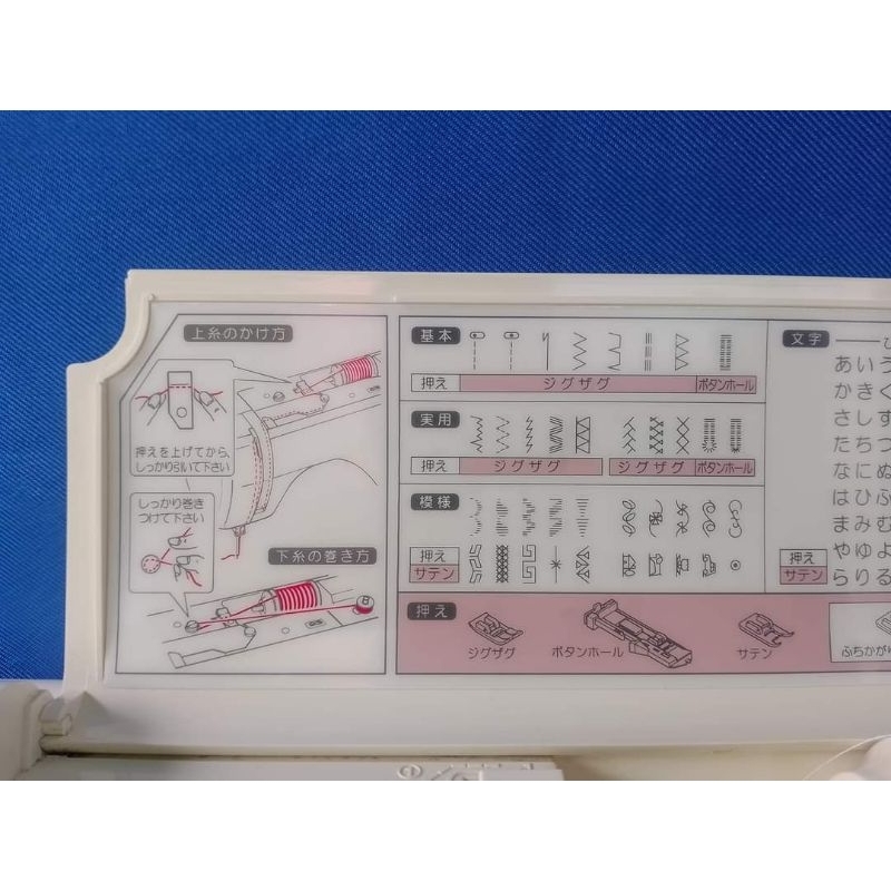 Singer Apricot sewing machine Shopee Philippines