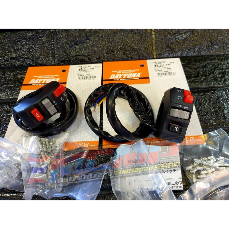 Orig Daytona slim switch left and right | Shopee Philippines