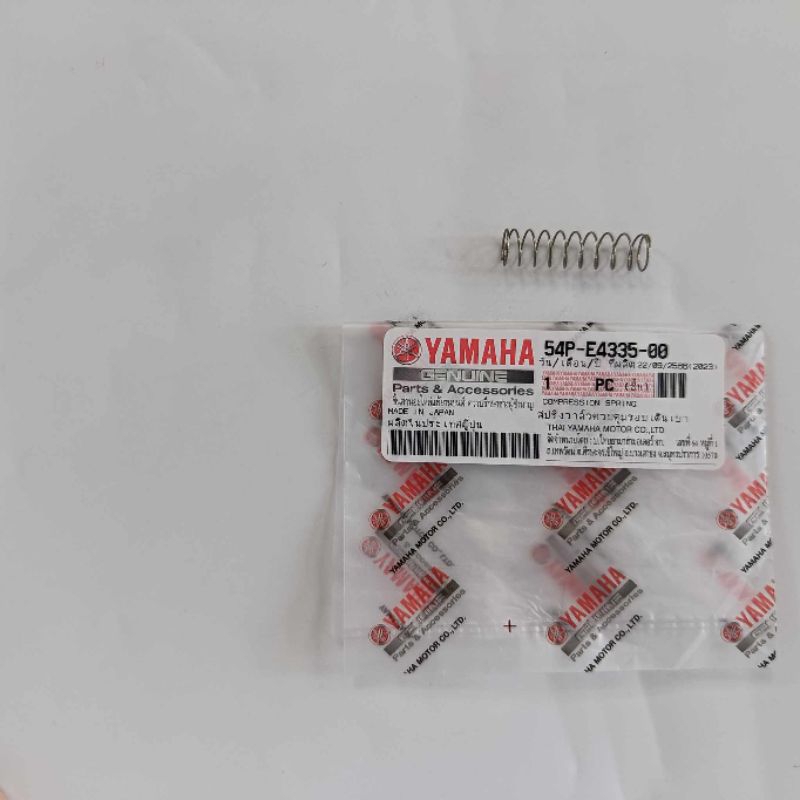 ISC SPRING NMAX V1 V2 AEROX V1-V2 | Shopee Philippines