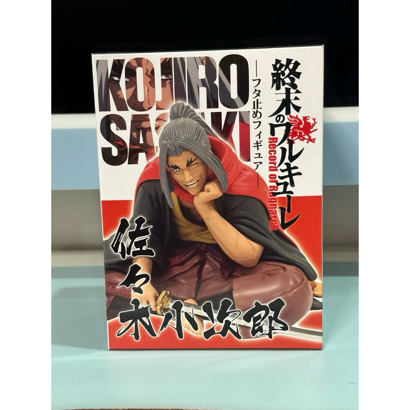 Kojiro Sasaki Noodle Stopper figure Record of Ragnarok | Shopee Philippines