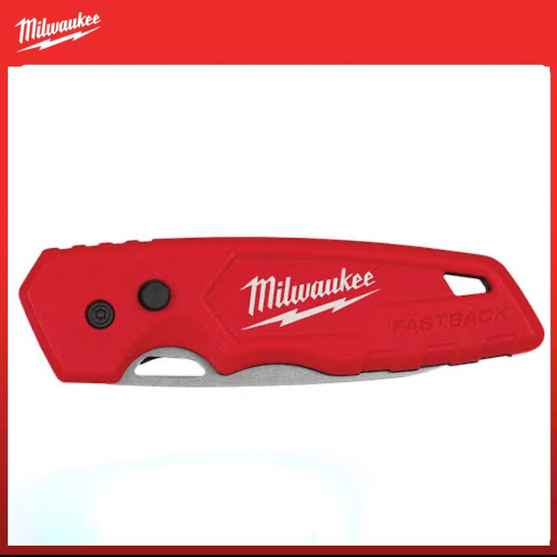 Milwaukee Fastback Stainless Steel Blade 48-22-1520 | Shopee Philippines