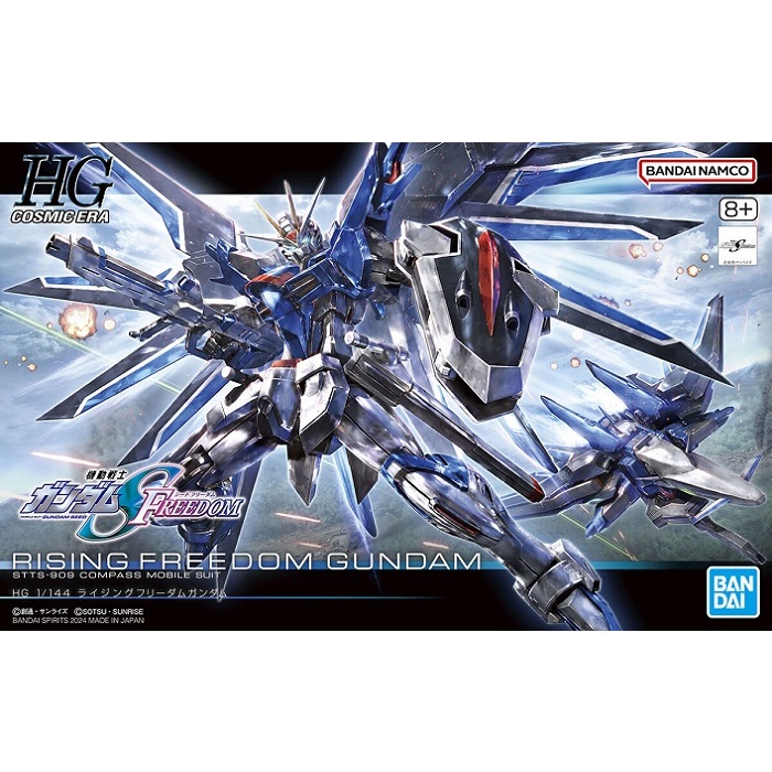 Gundam HGCE Model Kit: Rising Freedom Gundam | Shopee Philippines
