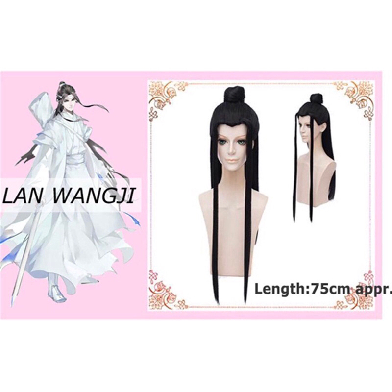 Lan Wangji Wig MDZS Lan Zhan Wig Mo Dao Zu Shi Danmei The Founder of ...