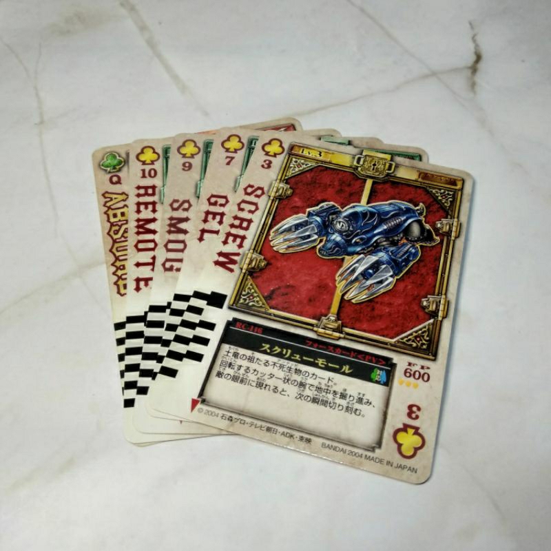 Kamen Rider Blade DX Leangle Cards | Shopee Philippines