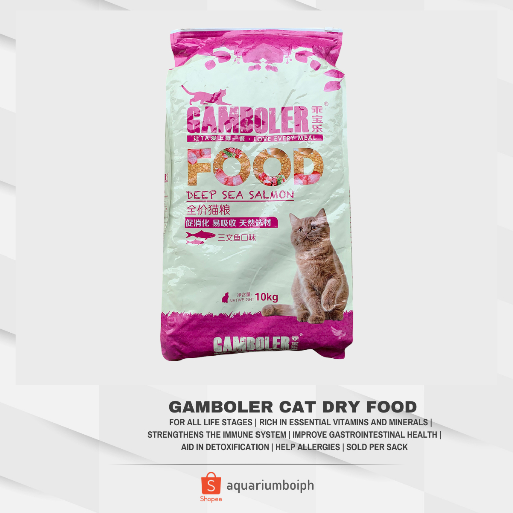 Gamboler Cat Dry Food (10kg) Shopee Philippines