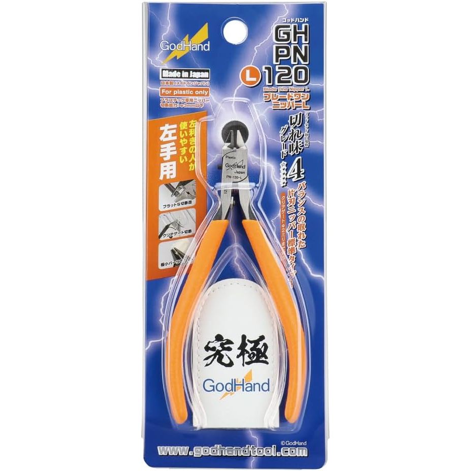 GodHand GH PN 120 L Ultimate Nipper 5 0 Left Handed Plastic Model Tool 
