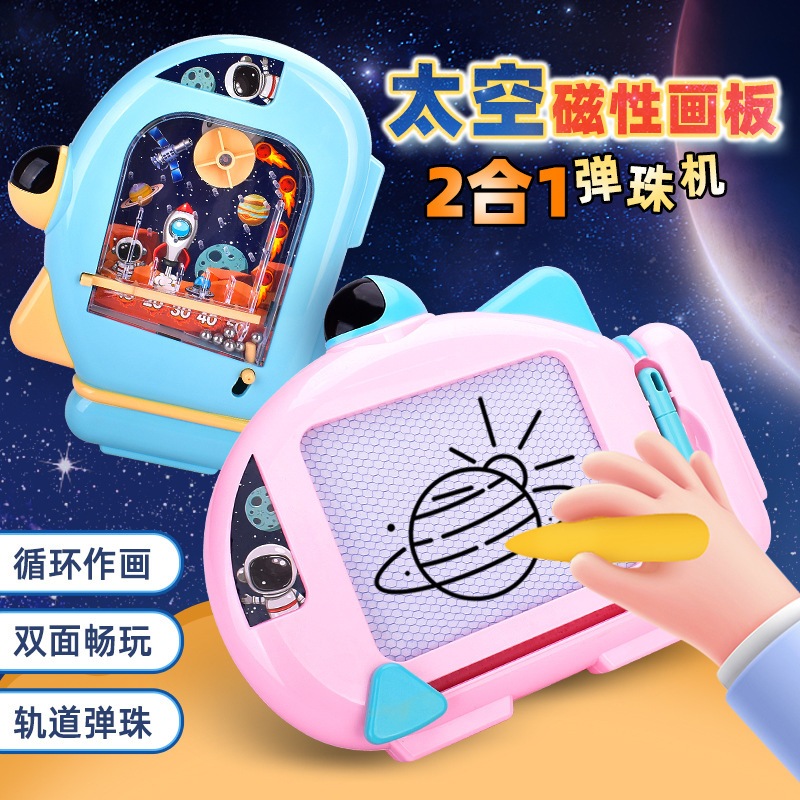 Space magnetic drawing board pachinko machine Graffiti erasable writing ...