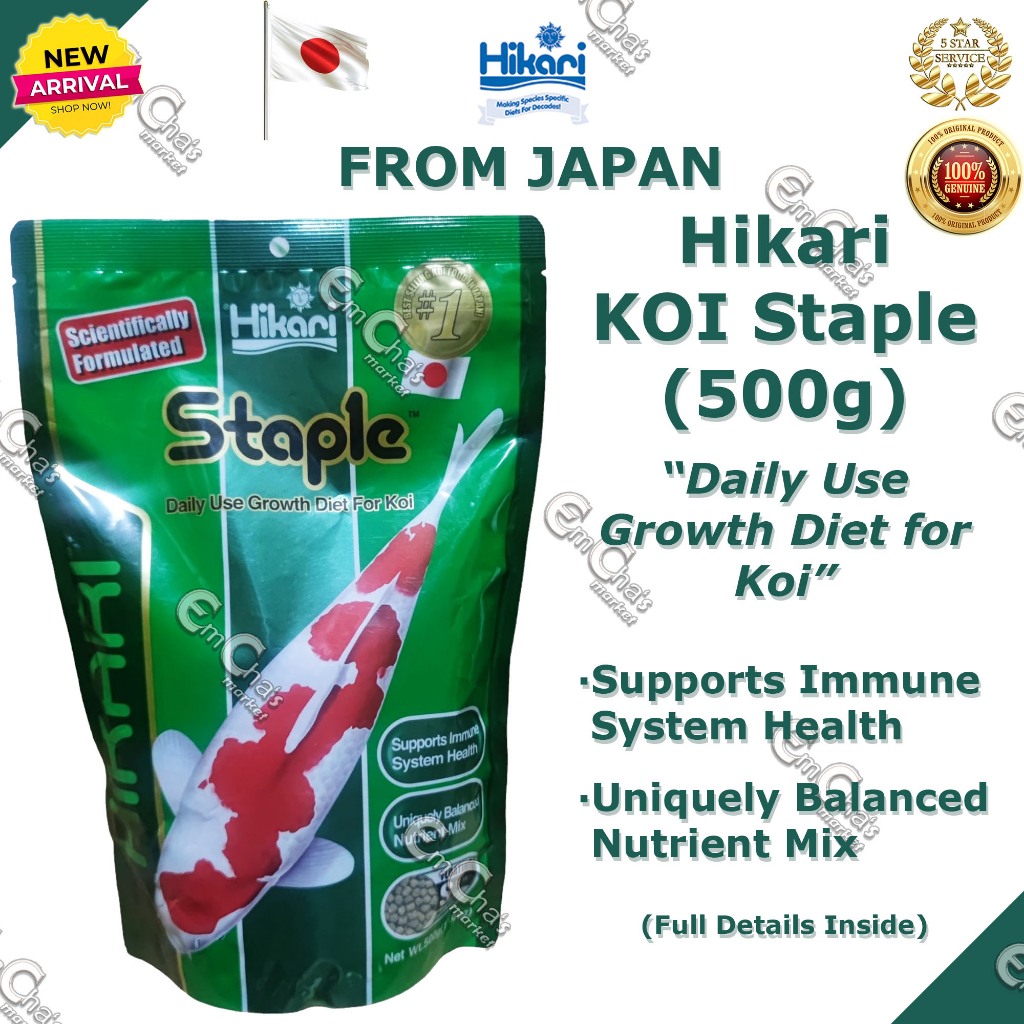 Hikari KOI Staple for 500g Choose Pellet Size ff Koi Fish Food Daily Growth Diet Koi Food Koi Feed Shopee Philippines