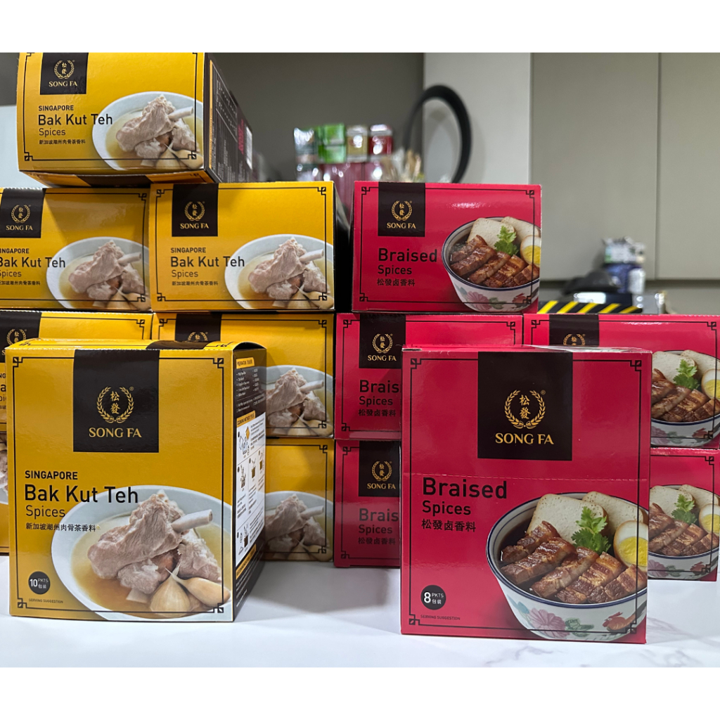 Song Fa Bak Kut Teh Spices / Braised Spices | Shopee Philippines