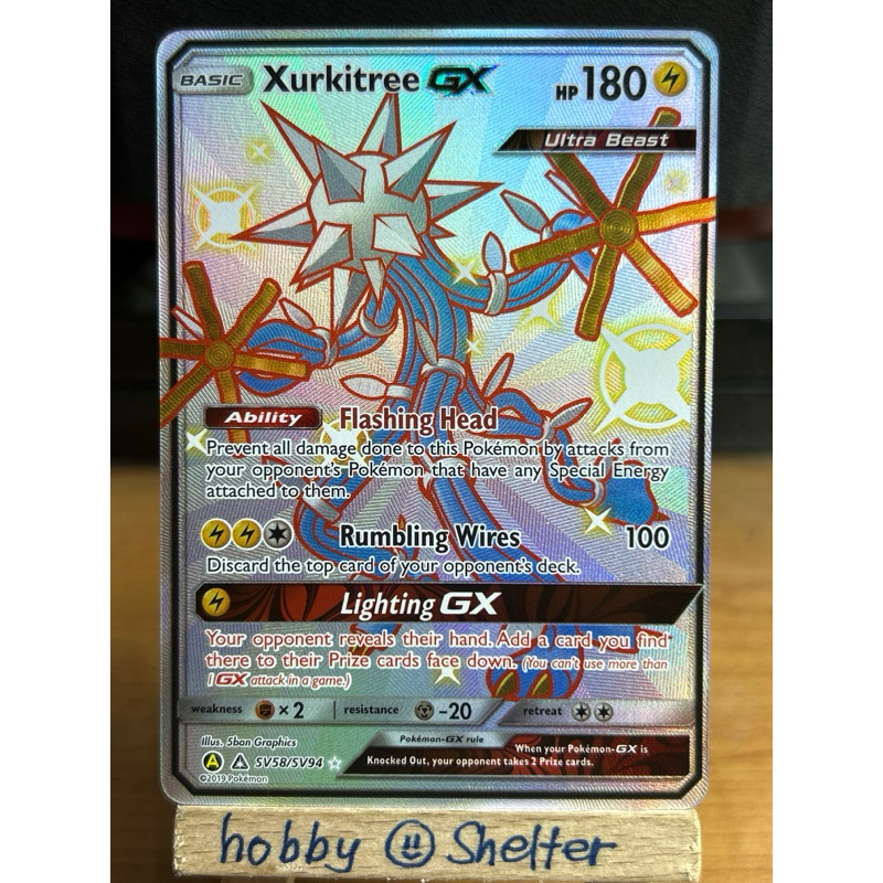 Xurkitree GX (Shiny Holo Rare SV58/SV94) - Hidden Fates: Shiny Vault Pokemon  Trading Card Game TCG | Shopee Philippines