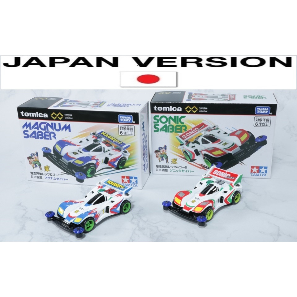 Set Of 2 Tomica Premium Unlimited Lets And Go Mini 4wd Magnum Saber And Sonic Saber Bakusou 