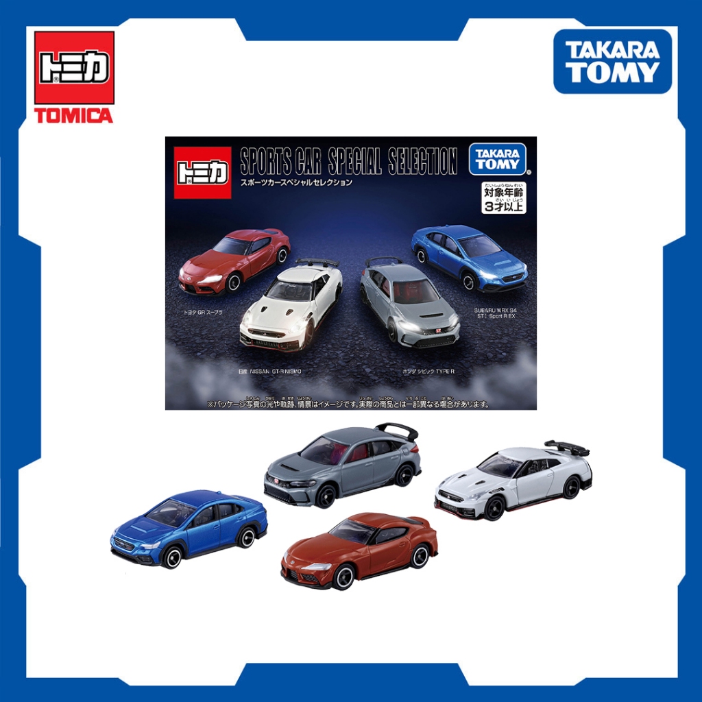 Tomica Sports Car History Collection 2 Shopee Philippines