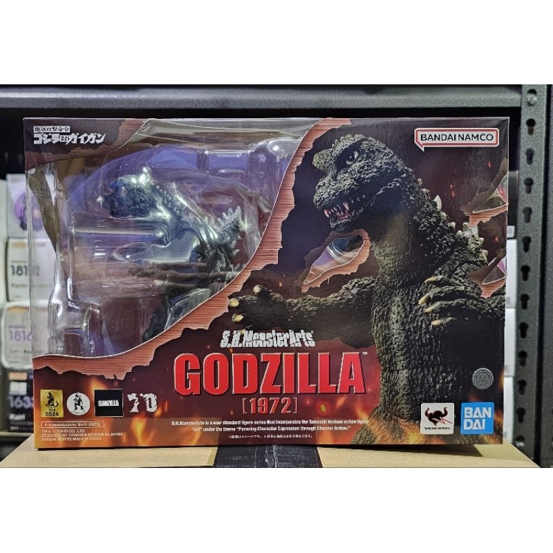 SH Monsterarts Godzilla 1972 * | Shopee Philippines