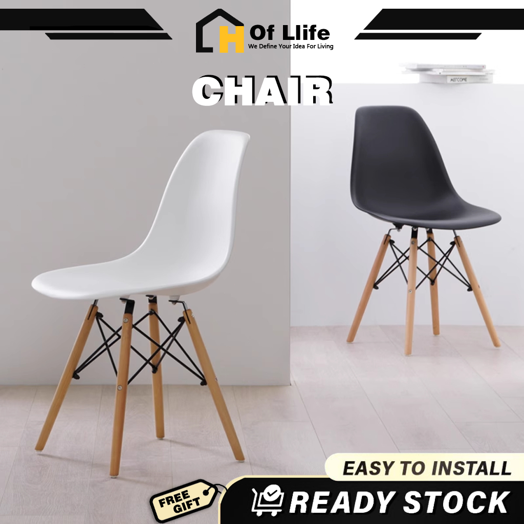 Nordic chair shopee sale