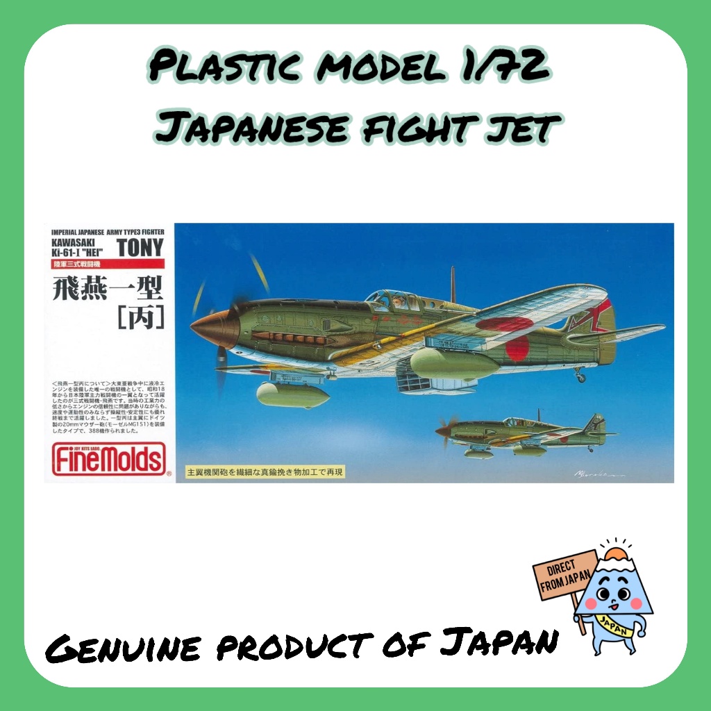 Fine Molds 1/72 Japanese Army Type 3 Fighter Hien Type 1 Hei Plastic ...