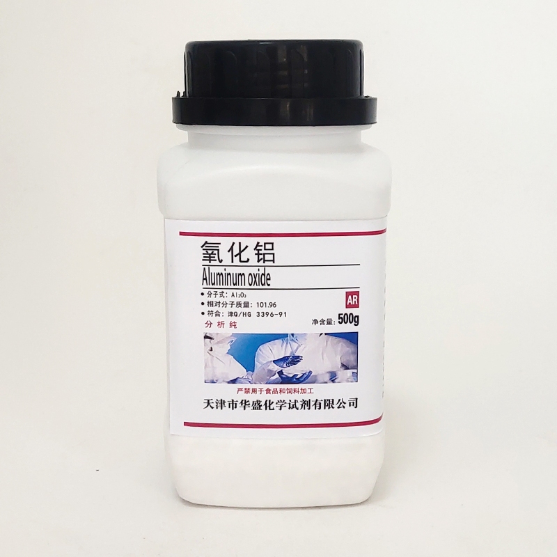 Alumina (AL2O3) powder analytical pure AR500g aluminum oxide chemical ...