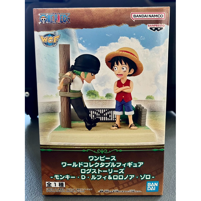 One Piece World Collectable Figure Log Stories Monkey D. Luffy and ...