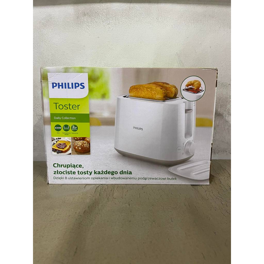 PHILIPS HD2582/90 Toaster ( WHITE ) Shopee Philippines