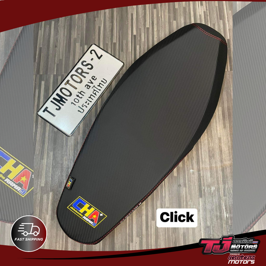CHA RAMA9 Flatseat Beat/Click/Nmax/Mio/Pcx | Shopee Philippines