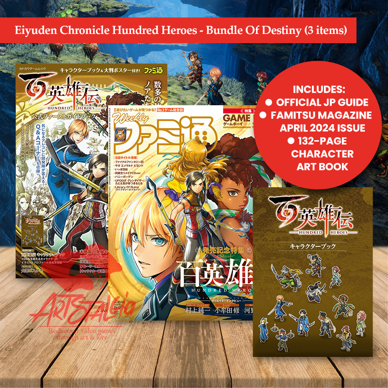 Eiyuden Chronicle Hundred Heroes - Bundle Of Destiny (3 items) | Shopee ...