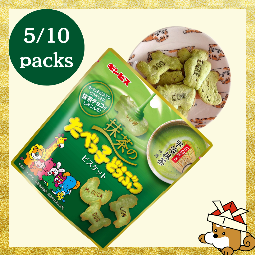 Ginbis Tabekko Animal Dobutsu Matcha (Green tea) Flavor 40g x 5/10packs ...