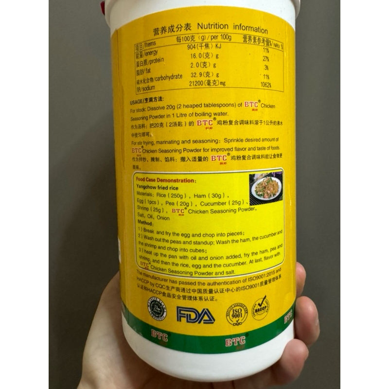 BTC Chicken Seasoning Powder 1Kg | Shopee Philippines